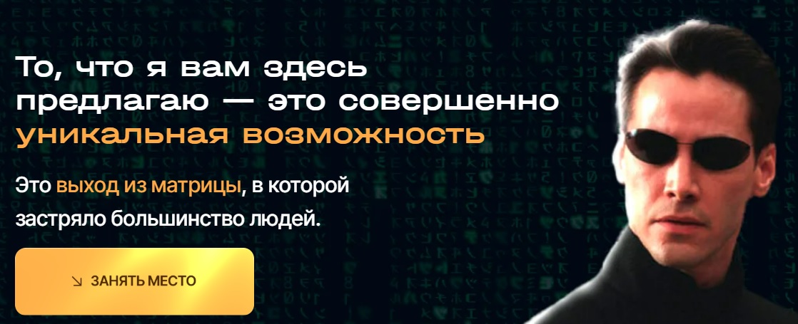 Гвалов стратегии